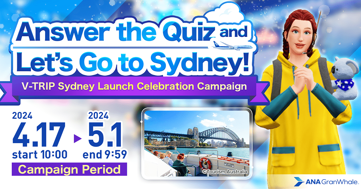 Answer the Quiz and Let's Go to Sydney!V-Trip Sydney Launch Celebration Campaign.